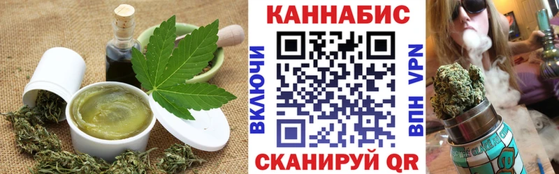 МЕГА ССЫЛКА  Белоозёрский  Canna-Cookies марихуана 