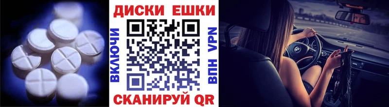ЭКСТАЗИ бентли  darknet наркотические препараты  Белоозёрский 