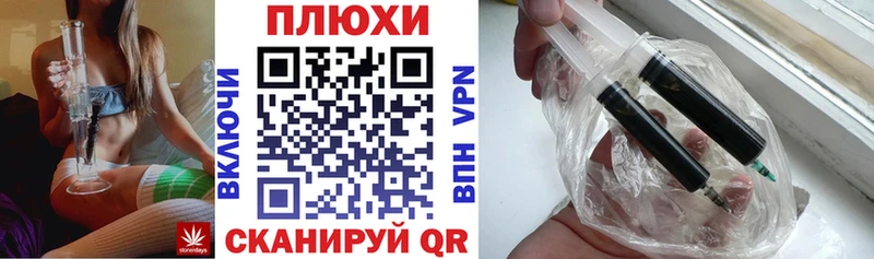 ГАШИШ Ice-O-Lator  Белоозёрский 