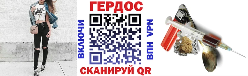 Героин хмурый  как найти наркотики  мега онион  Белоозёрский 