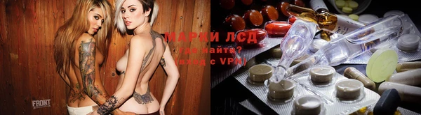 альфа пвп Новозыбков