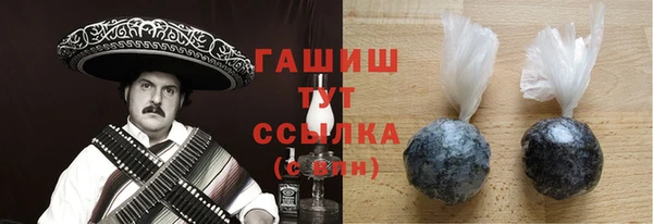 альфа пвп Новозыбков