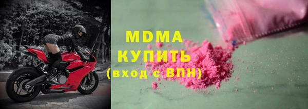 mdma Белокуриха