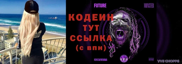 стафф Новокубанск
