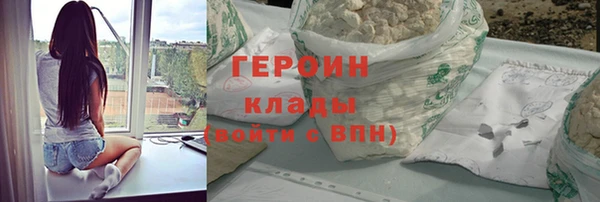 соль ск Новодвинск