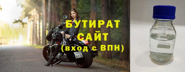 хмурый Нязепетровск
