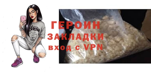 альфа пвп Новозыбков