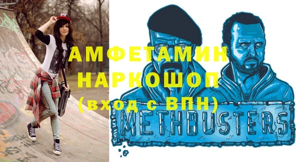 стафф Новокубанск