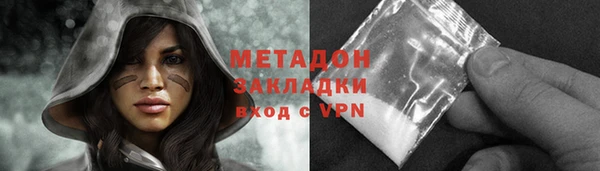соль ск Новодвинск