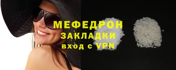 стафф Новокубанск