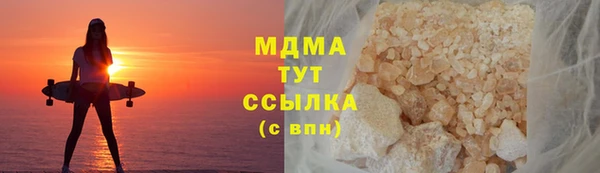 mdma Белокуриха