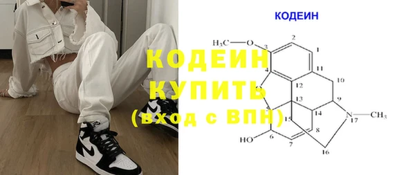 альфа пвп Новозыбков