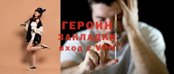 соль ск Новодвинск