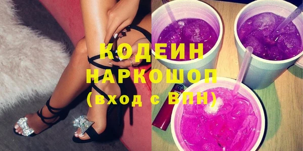 стафф Новокубанск