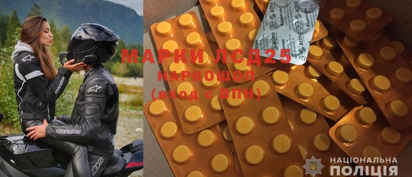 альфа пвп Новозыбков