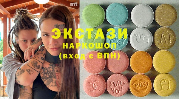 соль ск Новодвинск