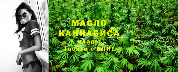 альфа пвп Новозыбков