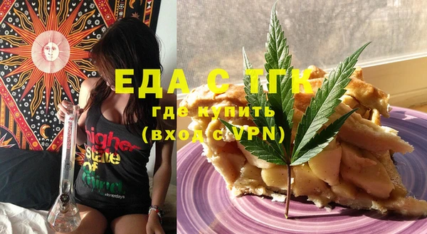 стафф Новокубанск