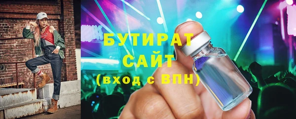 соль ск Новодвинск