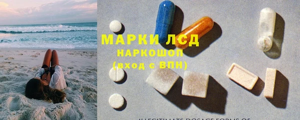 альфа пвп Новозыбков