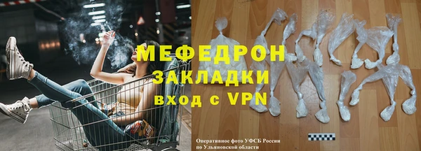 альфа пвп Новозыбков