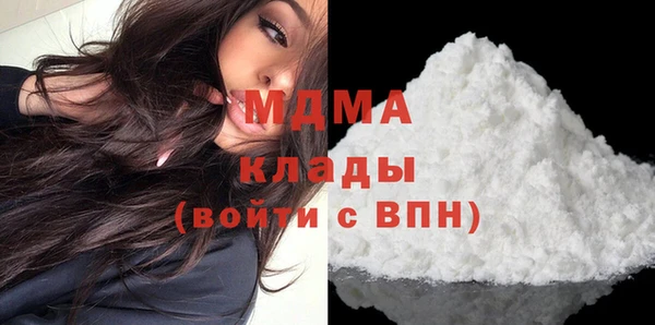 альфа пвп Новозыбков