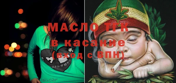 стафф Новокубанск