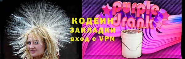 стафф Новокубанск