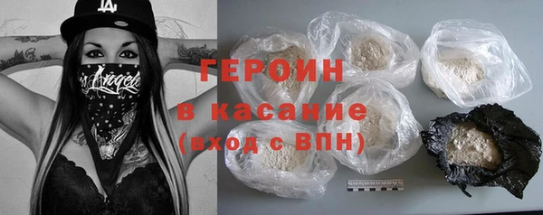 стафф Новокубанск