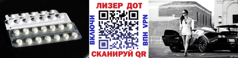 Лсд 25 экстази кислота  где купить наркоту  Белоозёрский 