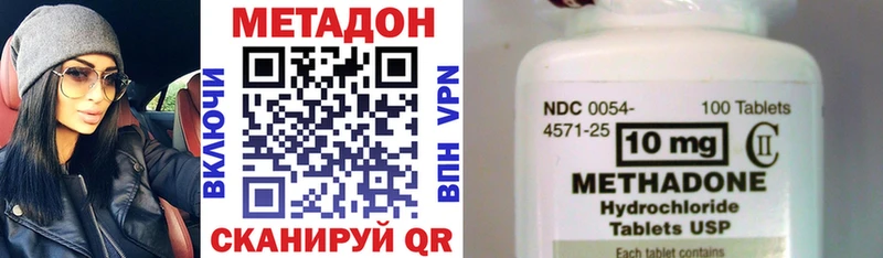 Метадон мёд закладка Белоозёрский