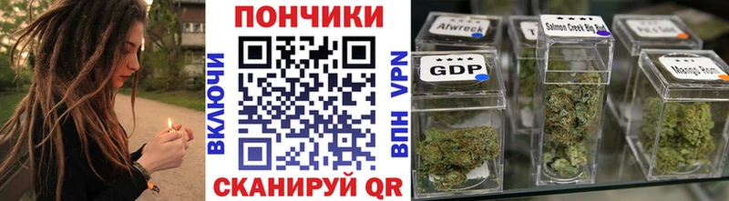 Шишки марихуана план Белоозёрский